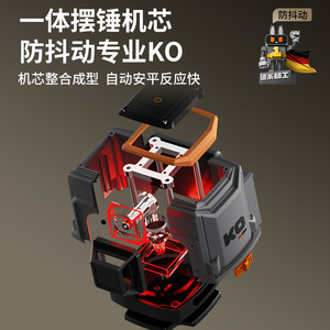 Niveau laser Ko 16 lignes 520 nm de qualité industrielle, auto-nivelant, pour montage mural extérieur - Product Image 2