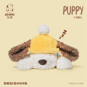 Peluche Personalizzato all'Ingrosso, Simpatico Cane <span class=keywords><strong>EDEA</strong></span> Sdraiato in Cotone PP Morbido, Giocattolo Regalo per Bambini - Product Image 3