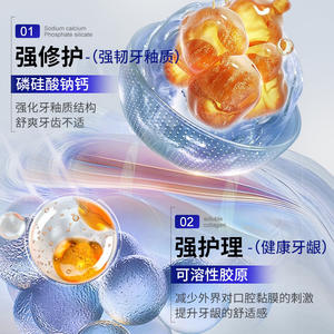 Pasta de dientes blanqueadora Colugea Silicon Crystal Bright White 100g, fórmula blanqueadora bioactiva con vidrio para dientes y encías sensibles - Product Image 3