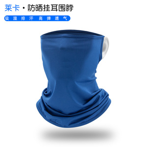 Cycling Mask <b>Neck</b> <b>Warmer</b> UPF50+ Breathable Unisex Multi Functional Magic Scarf Head Covering Outdoor Sun Protection Clothing - Product Image 2