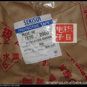 Cinta protectora Sekisui 6312B-60 1040mmx200m Película PET transparente para componentes electrónicos - Product Image 3