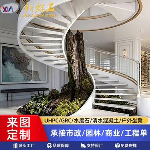 บันไดวน GRG รุ่น New Magic Stone หนา 3 ซม. ดีไซน์หรูหราทันสมัยสำหรับภายในอาคาร ผลิตจากชิ้นเดียว - Product Image 5