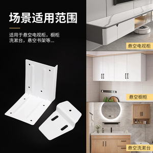 White Corner Brace Hanging <b>Bracket</b> 200kg Load Capacity Bathroom Cabinet Support Hardware - Product Image 2