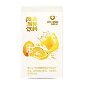 Poudre de boisson sucrée aromatisée au <span class=keywords><strong>jus</strong></span> <span class=keywords><strong>d</strong></span>'<span class=keywords><strong>orange</strong></span> instantané de qualité supérieure 1 kg/sac Durée de conservation de 12 mois <span class=keywords><strong>Prix</strong></span> compétitif Grand stock Boming Food - Product Image 6