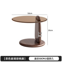 Table basse en verre pour salon, combinaison créative moderne et luxueuse avec table d'appoint de forme spéciale