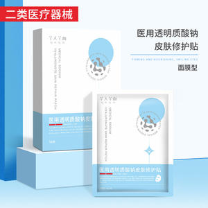 แผ่นแปะซ่อมแซมผิวไฮยาลูโรเนต ชุด 5 ชิ้น สำหรับดูแลแผลแบบใส ช่วยสมานแผลหลังผ่าตัด - Product Image 3