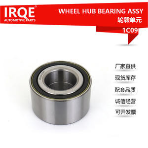 Roulement de roue IRQE MB664611, diamètre intérieur 40 mm, pour Mitsubishi Pajero, pièce de rechange - Product Image 5