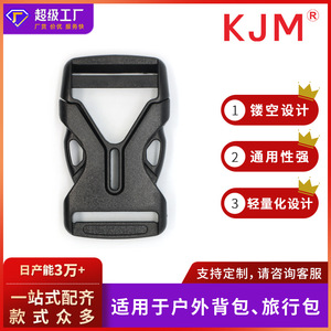 Hebilla de plástico en forma de Y para mochila, 120, 21 mm, 26 mm, 38 mm, hebilla de seguridad ligera para exteriores, para bolsas de senderismo - Product Image 5