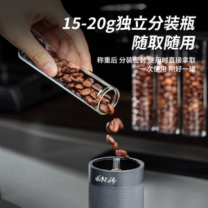 Présentoir à Grains de Café Magnétique avec Bocal en Verre et Base en Bois pour Usage Domestique ou en Café - Product Image 2