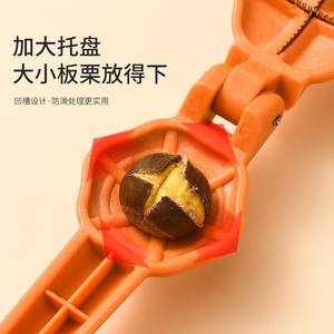 Herramienta para romper castañas, abridor de nueces de plástico naranja para castañas y nueces, utensilio de cocina multifunción - Product Image 3