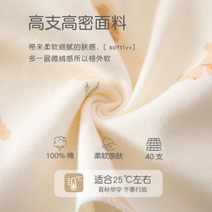 Hauts pour bébé en pur coton, chemisier à dos court pour nouveau-né, unisexe, classe A, tricoté sans couture, couche de base pour bébé d'un mois - Product Image 2