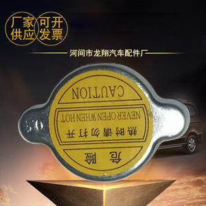 Tapa de radiador estándar universal resistente a la presión para reparación y reemplazo del sistema de refrigeración del automóvil - Product Image 3