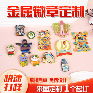 Smoothly Custom Metal Badges Zinc Alloy Enamel Finish Cartoon Characters Brooches Personal Gift Travel Cultural Gifts - Product Image 5