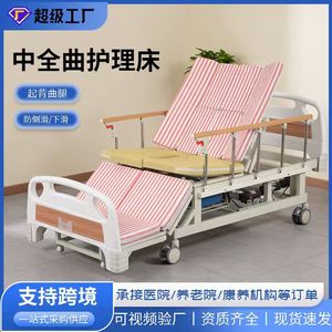 Lit de soins à domicile Tuoshengtai pour personnes âgées, lit médicalisé électrique entièrement automatique avec fonction de rotation intelligente et barrières de sécurité - Product Image 5