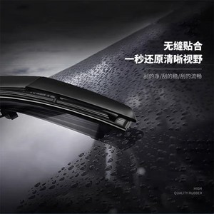 Essuie-glaces sans cadre Saintly Lan pour Nissan X-Trail, caoutchouc de haute qualité, fonctionnement silencieux - Product Image 1