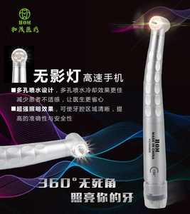 Высокоскоростной стоматологический наконечник с 5 Светодиодами, стоматологическая бестеневая стандартная турбина с четырьмя отверстиями, круговая подсветка 360 градусов - Product Image 3