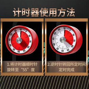 Akl Mechanical Magnetic Timer 60 Min Dial Kitchen Timer For Cooking With Magnetic Base And Red Display - Product Image 5