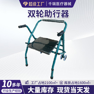 OEM Two-Wheeled <b>Walker</b> With Seat <b>For</b> Elderly And <b>Disabled</b> Mobility Aid Outdoor Use - Product Image 5