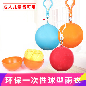 Disposable Raincoat Ball Portable Spherical Waterproof Outdoor Travel Poncho Random Color - Product Image 2