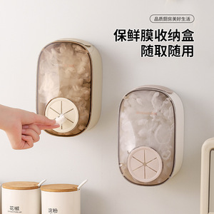 Cling Film Storage Box Wall Mounted <b>Transparent</b> <b>Plastic</b> <b>Wrap</b> Dispenser Kitchen Use - Product Image 5