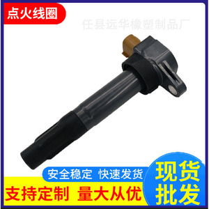 Bobine d'allumage pour Suzuki Wagon R K14 OE 33400-85K00, pièce de rechange - Product Image 4