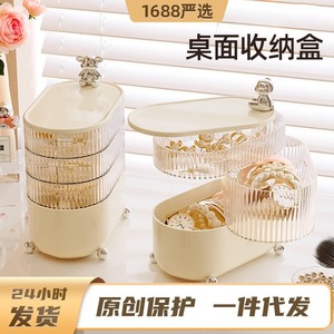 Rotating Storage Box With Partitions For Jewelry Desktop Organizer Stripe Pattern 1 Pc - Product Image 4
