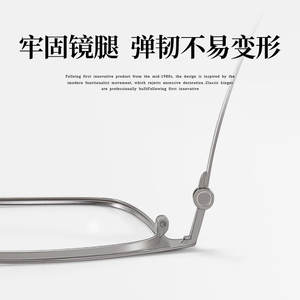 Lunettes de vue rectangulaires demi-cerclées en titane pur pour hommes de la marque Linde, légères, pour la myopie 26010 - Product Image 3