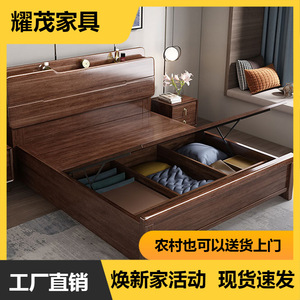 Lit de rangement en bois massif noyer 1,8 m avec sommier à ressorts pressurisés, style moderne et minimaliste pour chambre principale - Product Image 5