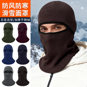Motorcycle Riding Mask Full Face Windproof Warm Neck Cover For Adult Outdoor Sports Use - Product Image 3