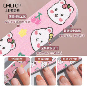 Lima de uñas de dibujos animados LMLTOP, grano 180, doble cara, reutilizable, herramienta para pulir uñas para mujeres y niñas - Product Image 4