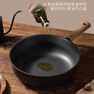 Titanium Nonstick Frying Pan 28cm Double Layer Bottom Induction Compatible Household <b>Cookware</b> - Product Image 4
