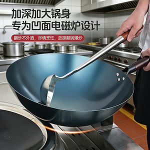 Wok de hierro forjado a mano Zhangqiu, azulado, para chef comercial, sin recubrimiento, precurado, 33 cm, antiadherente, para cocinar con estufa de gas - Product Image 2