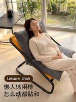 Fauteuil de salon moderne de haute qualité, fauteuil de détente polyvalent, fauteuil de détente minimaliste