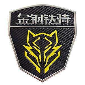 कस्टम एल्यूमीनियम ब्रांड लोगो नेमप्लेट धातु एम्बेड बनावट अर्ध-हार्ड लेबल डिय 3 डी प्रतीक - Product Image 1