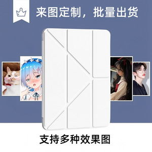 Funda Personalizada para Tablet iPad Air/Pro, Diseño Plegable en Y, Compatible con 6/7 Pro, <span class=keywords><strong>SE</strong></span> y Redmi, Hecha en China - Product Image 3