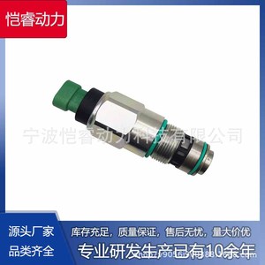 Actionneur de régulation de carburant 3330601, vanne de régulation diesel pour pièces de rechange Cummins - Product Image 5