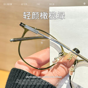 Montura de Gafas Ovaladas Danyang 86098 TR90, Montura Completa Ligera, Gafas de Moda para Mujer para Miopía - Product Image 4