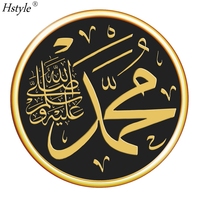 Hstyle 2025 Offre Spéciale Eid Mubarak autocollants muraux culturels autocollant mural musulman amovible XJ0003 pour décorations pour la maison autocollant
