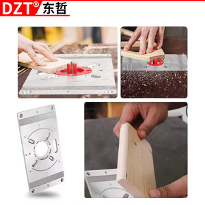 Dzt Inverted Board For Wood Router 235x120mm Multifunctional Metal Plate - Product Image 5