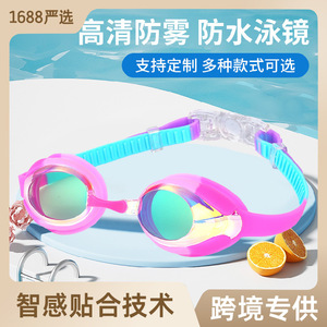 Lunettes de natation pour enfants, lentilles PC, silicone, anti-buée, étanches, protection UV, pour l'entraînement et la compétition des enfants - Product Image 5