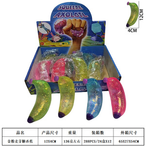 Jouet anti-stress à presser, boîte mystère de pâtes à modeler scintillantes, pâte de décompression sensorielle, gel de maltose TPR à libération lente, Halloween Diwali - Product Image 5