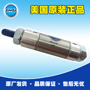 กระบอกลมบิมบา รุ่น 090.5-Dx ชิ้นส่วนโลหะสำหรับงานอุตสาหกรรม - Product Image 5
