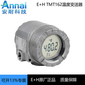 Transmisor de Temperatura E+H TMT162-E211AAAAA+LANA, Salida 4-20mA, 9-30V DC, Sensor Integrado - Product Image 4
