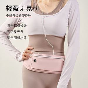 Riñonera Deportiva, Equipo para Maratón, Ciclismo al Aire Libre, Riñonera Reflectante, Impermeable, Ajustable - Product Image 5