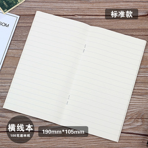 1 cuaderno de viaje inserta <span class=keywords><strong>A6</strong></span> manual insertos de repuesto de hojas sueltas doilies manual 36 hojas - Product Image 6