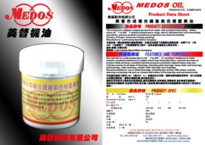 น้ำยาหล่อเย็น MEDOS 50% OAT เทคโนโลยีกรดอินทรีย์ (สีเขียว) |   น้ำยาป้องกันการแข็งตัวและกันน้ำร้อนล้นชนิดใช้งานได้ยาวนาน |   การป้องกันการกัดกร่อนโลหะขั้นสูง - Product Image 3