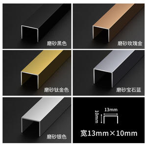 U-shaped groove <b>Aluminum</b> Alloy Decorative <b>Strip</b> for Suspended Ceiling Wall Edge Banding Noiseless Customizable Width - Product Image 5
