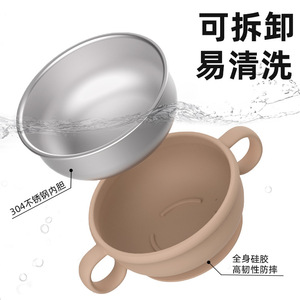 Silicone Stainless Steel Baby Bowl With Suction Cup 0-12 Months Child Feeding Training Dish Solid Color - Product Image 4