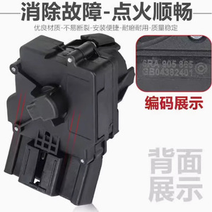 หัวสวิตช์กุญแจรถยนต์ Volkswagen รุ่น 6RA905856 สำหรับ Santana Jetta Polo Lavida Seat อะไหล่พลาสติกทดแทน - Product Image 5