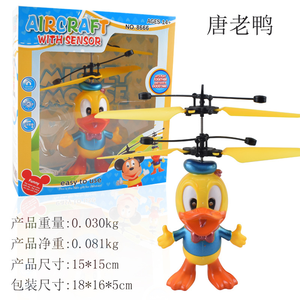 Helicóptero de Juguete con Sensor de Gestos, Emite Luz, Vuela Suspendido, Helicóptero de Hadas Volador, Juguete para Niños - Product Image 2